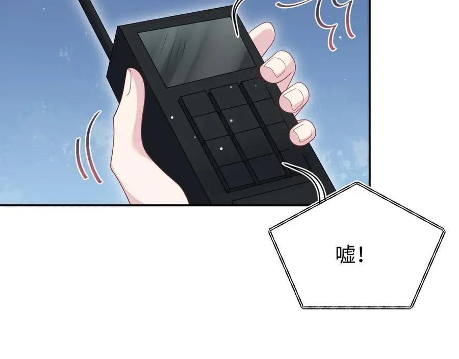 411 发道具了 第57页
