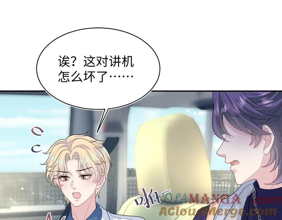 411 发道具了 第58页
