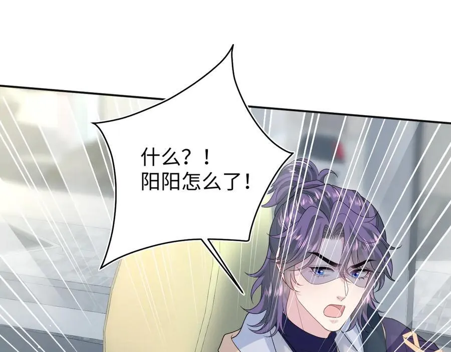 411 发道具了 第60页