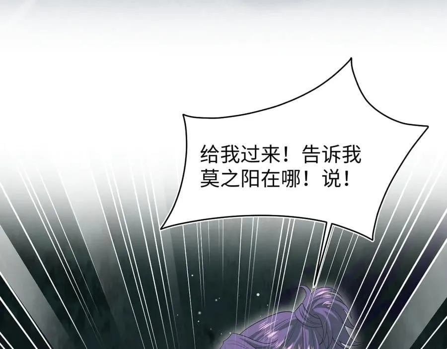411 发道具了 第65页