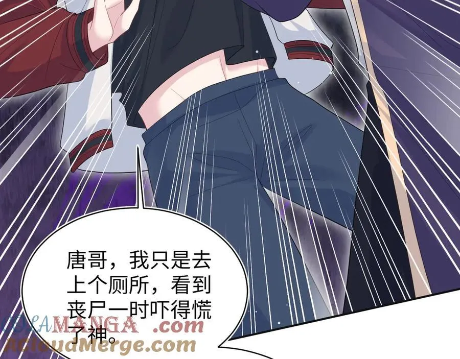 411 发道具了 第67页