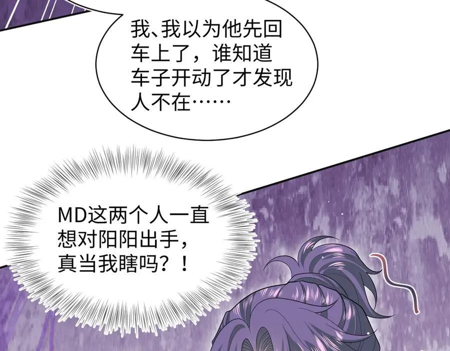 411 发道具了 第68页