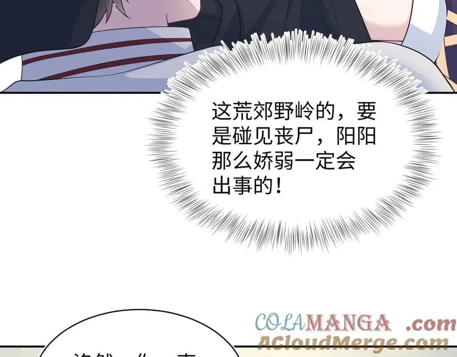 411 发道具了 第70页