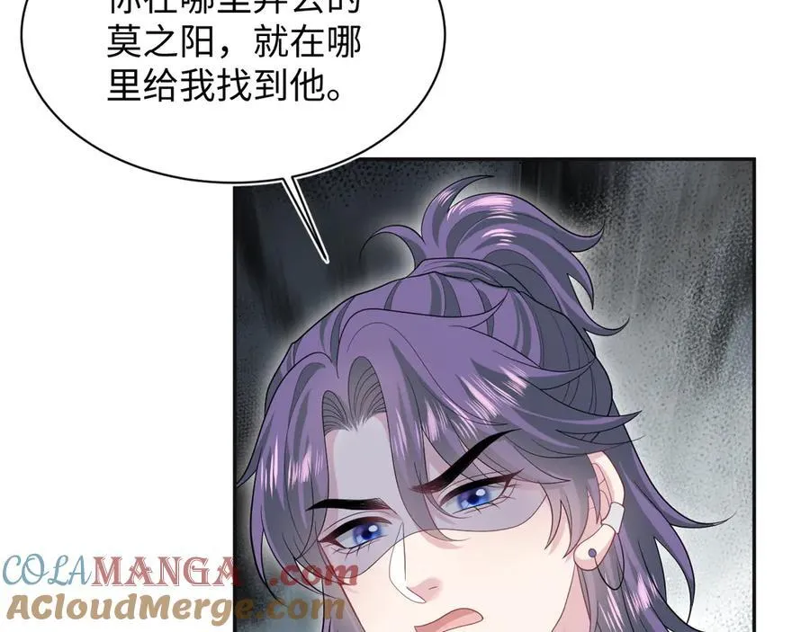 411 发道具了 第73页