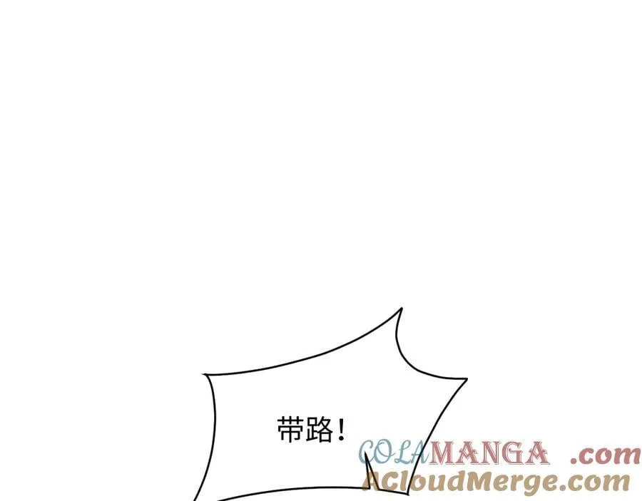 411 发道具了 第76页