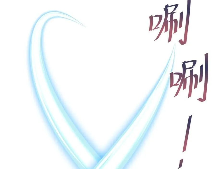 411 发道具了 第83页