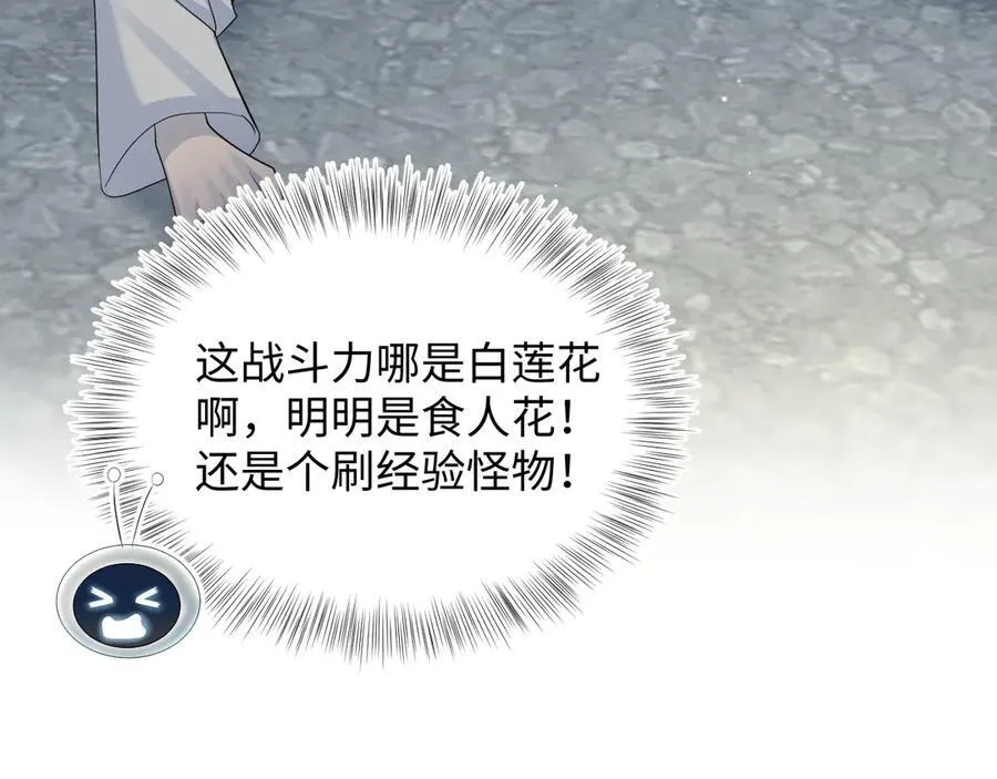 411 发道具了 第87页