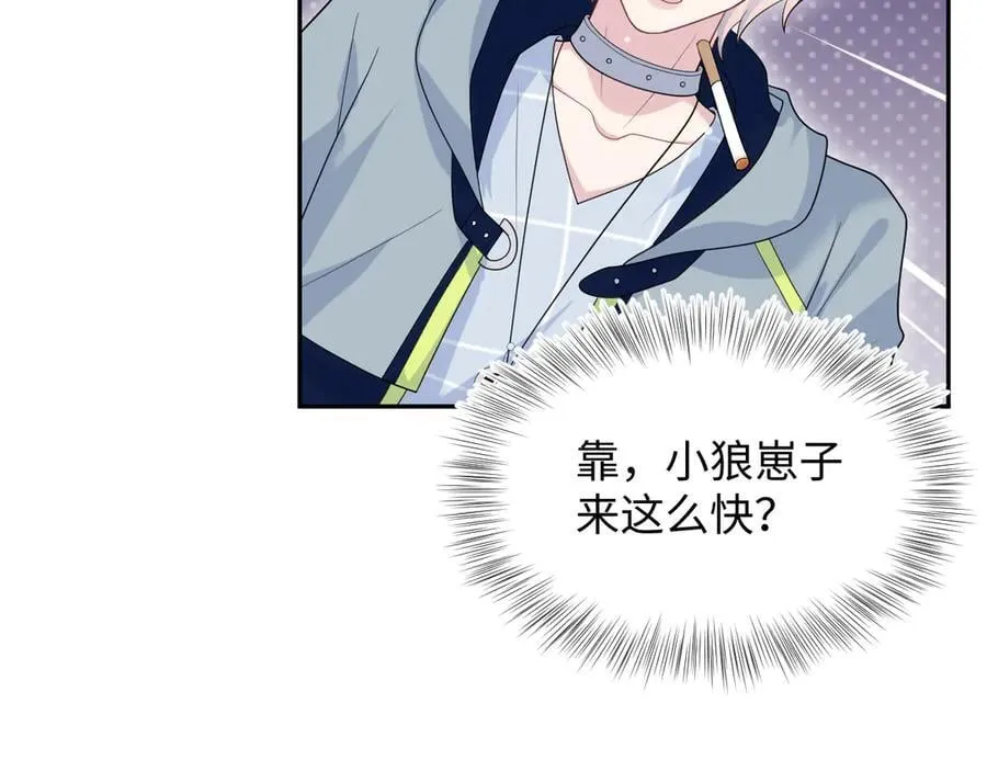411 发道具了 第89页