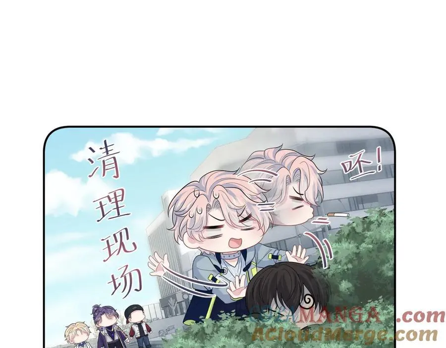 411 发道具了 第91页