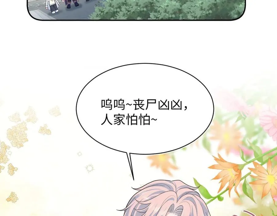 411 发道具了 第92页