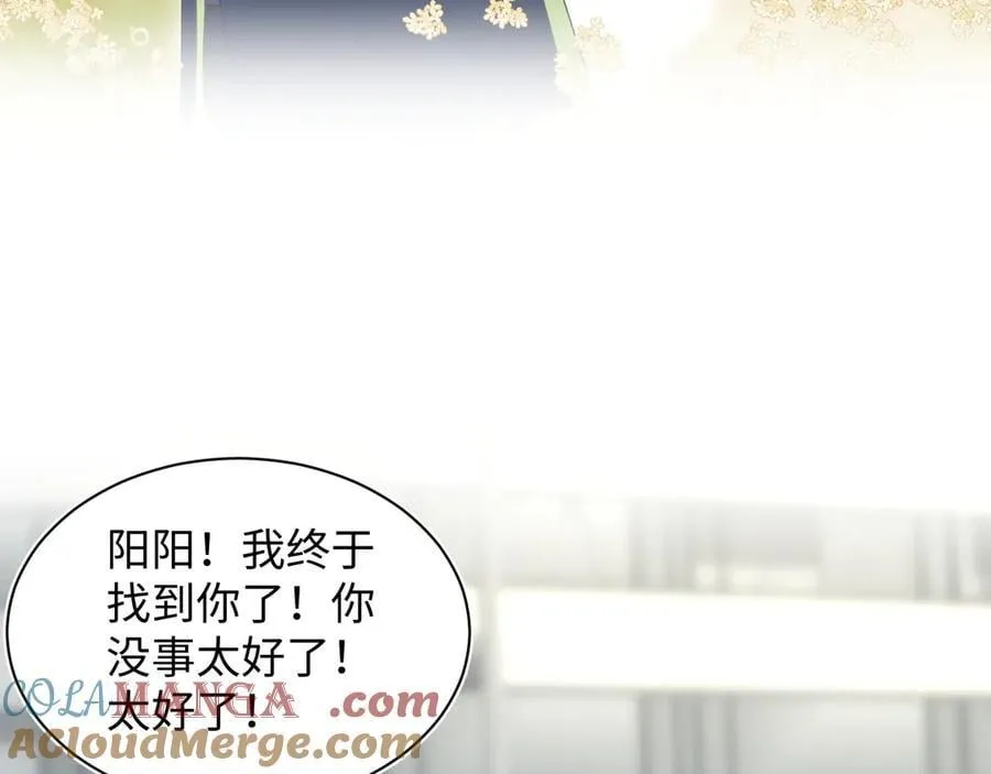 411 发道具了 第94页