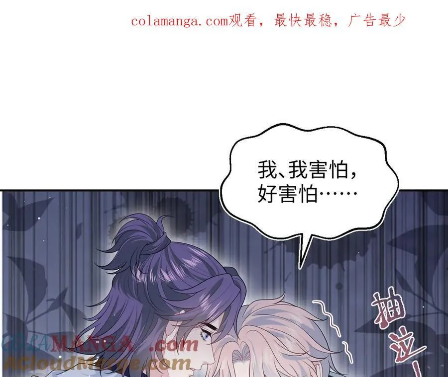411 发道具了 第98页