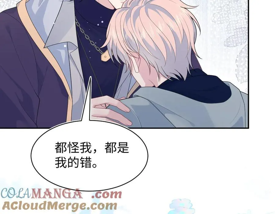 412 他不能进我也不进了 第4页