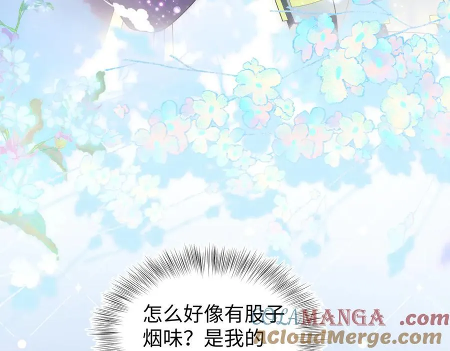 412 他不能进我也不进了 第7页