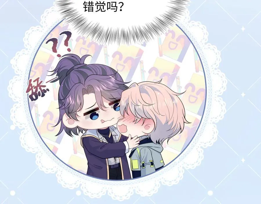 412 他不能进我也不进了 第8页