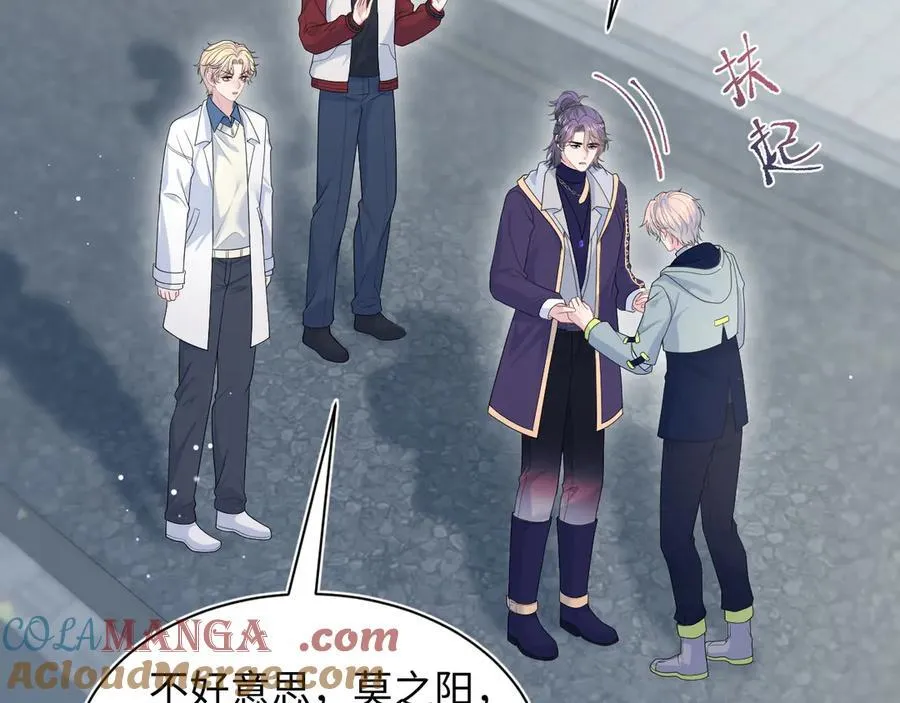 412 他不能进我也不进了 第16页