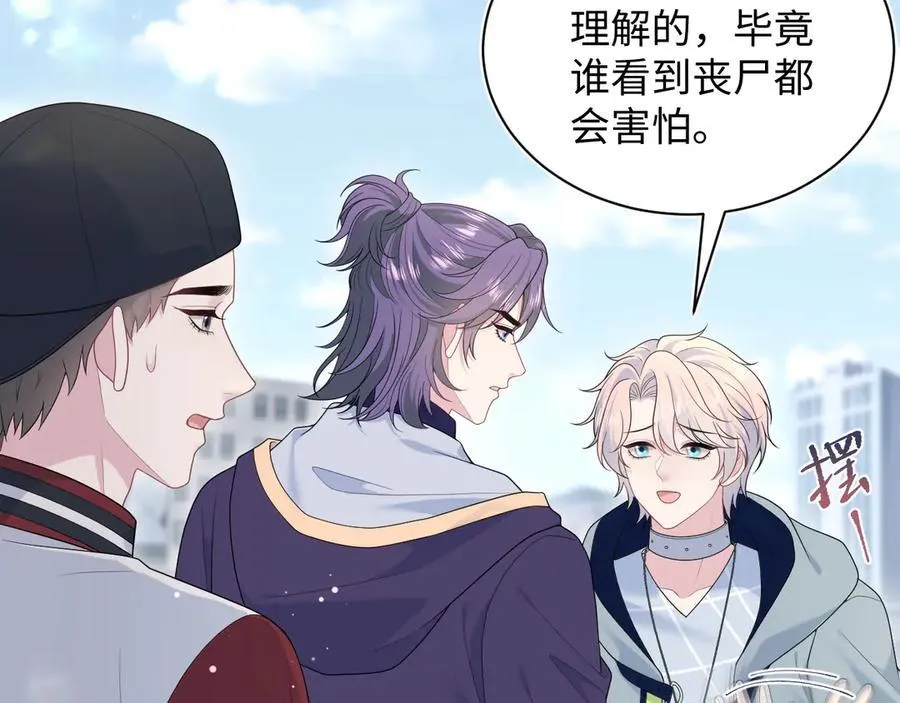 412 他不能进我也不进了 第18页