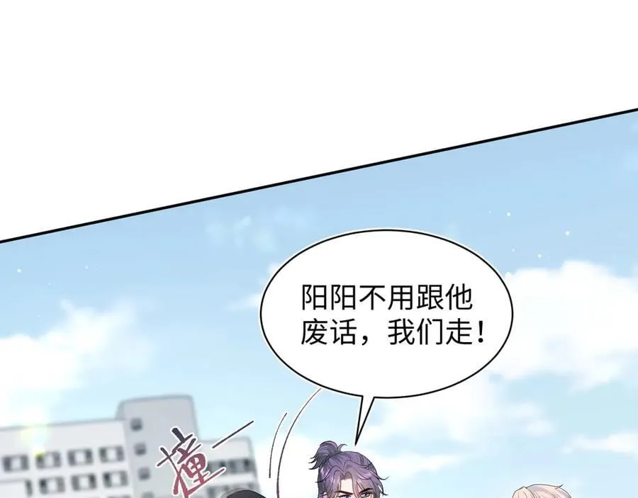 412 他不能进我也不进了 第20页