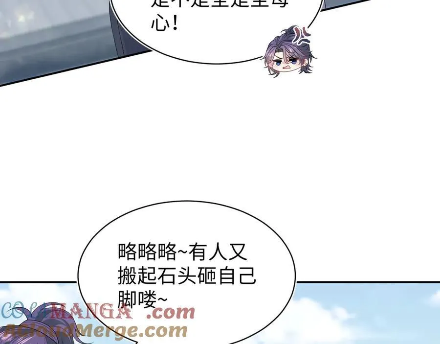 412 他不能进我也不进了 第22页