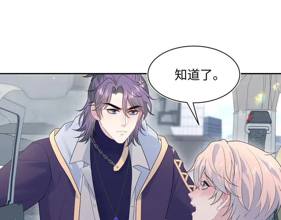 412 他不能进我也不进了 第30页