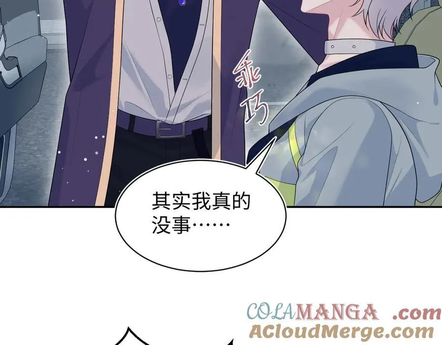 412 他不能进我也不进了 第31页