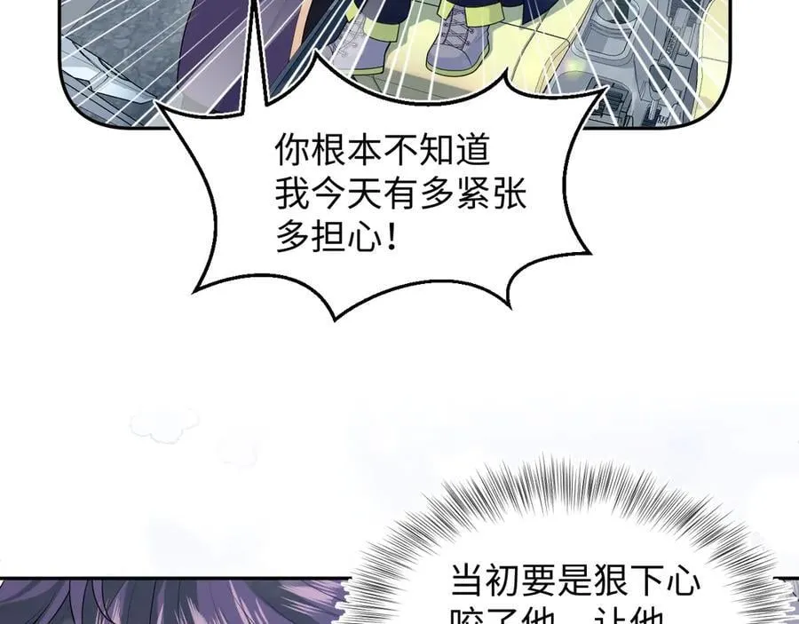 412 他不能进我也不进了 第33页