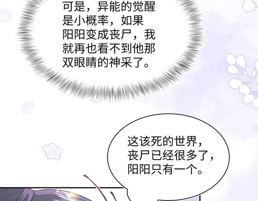 412 他不能进我也不进了 第35页