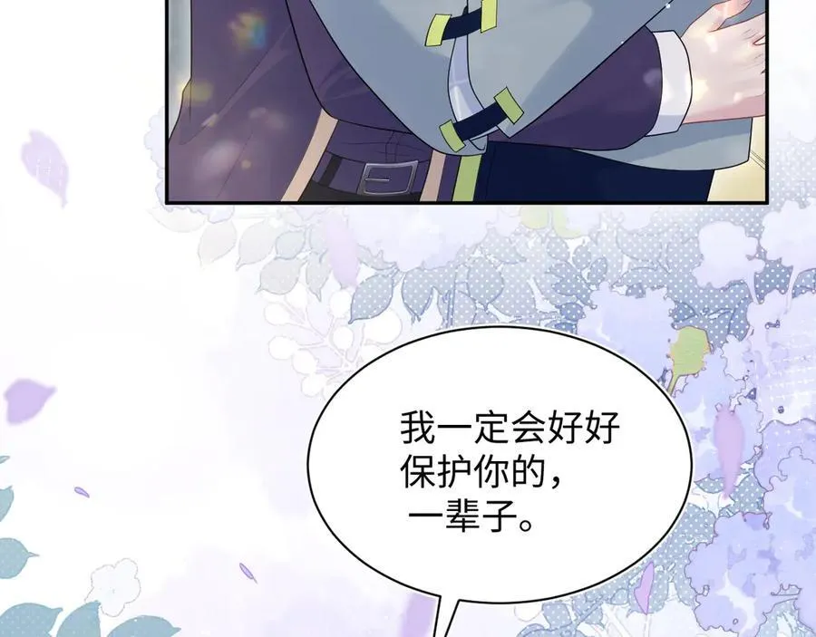 412 他不能进我也不进了 第39页