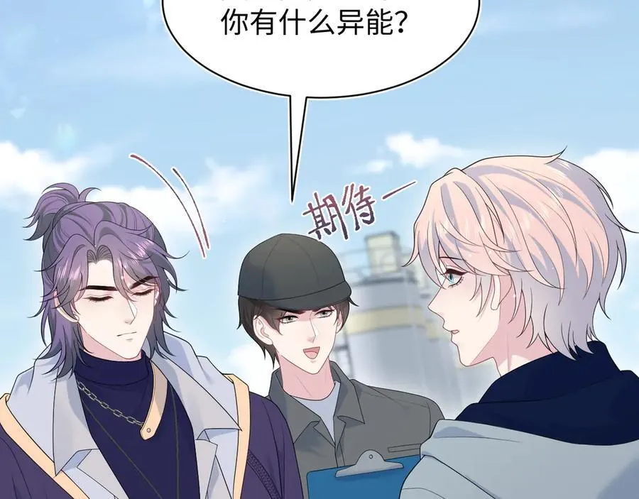 412 他不能进我也不进了 第63页