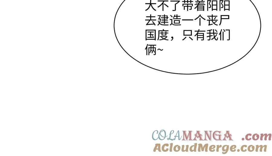 412 他不能进我也不进了 第73页