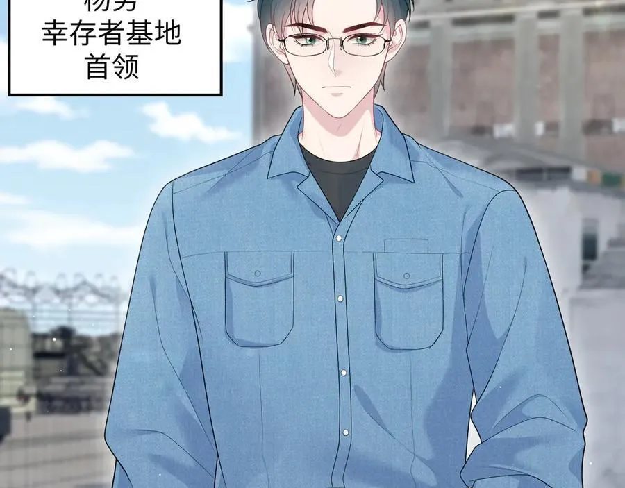 412 他不能进我也不进了 第77页