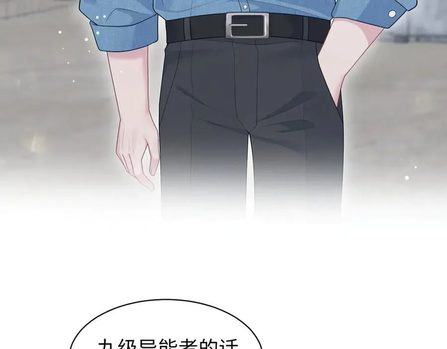 412 他不能进我也不进了 第78页