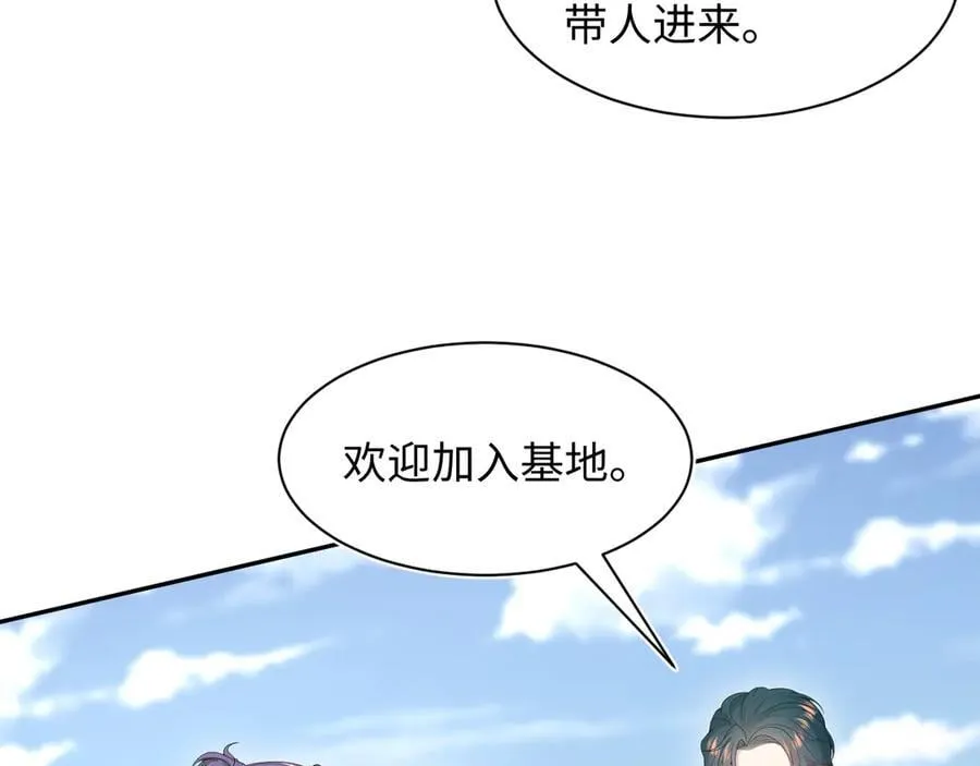 412 他不能进我也不进了 第80页
