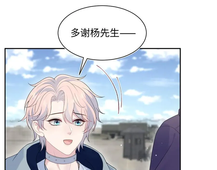 412 他不能进我也不进了 第83页