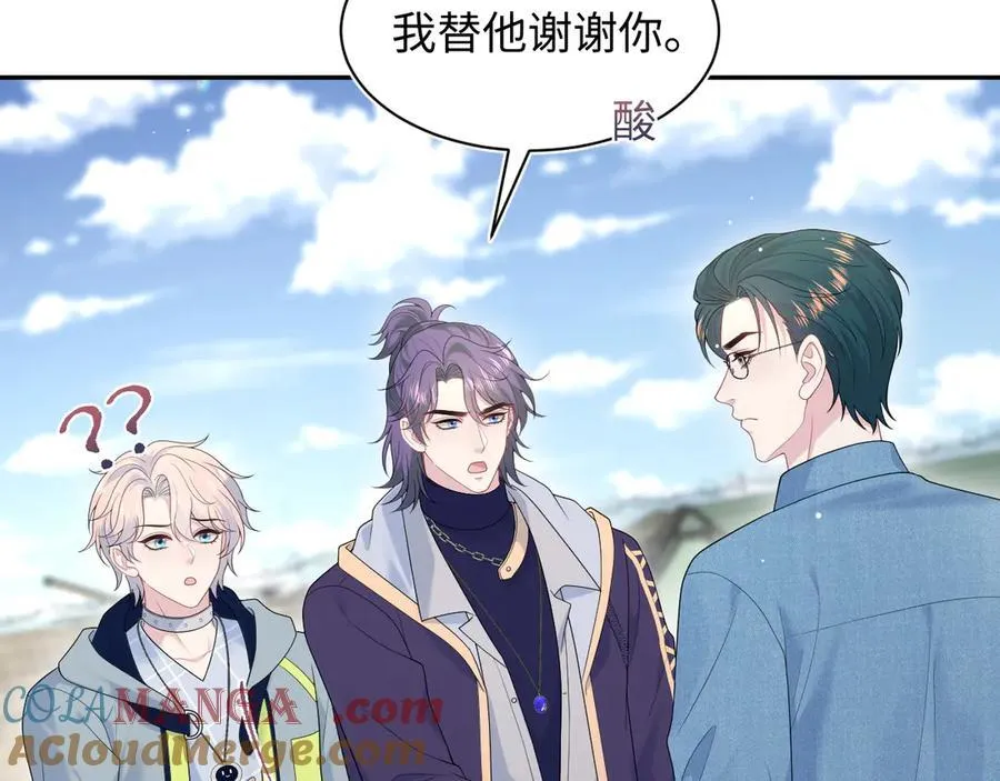 412 他不能进我也不进了 第85页