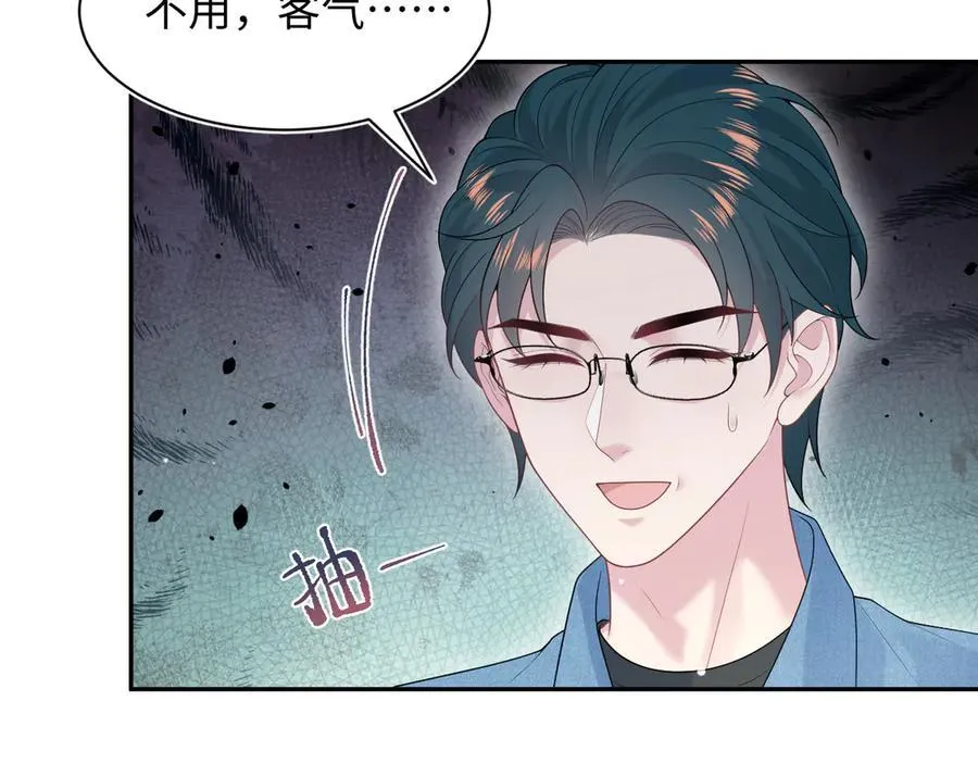 412 他不能进我也不进了 第89页