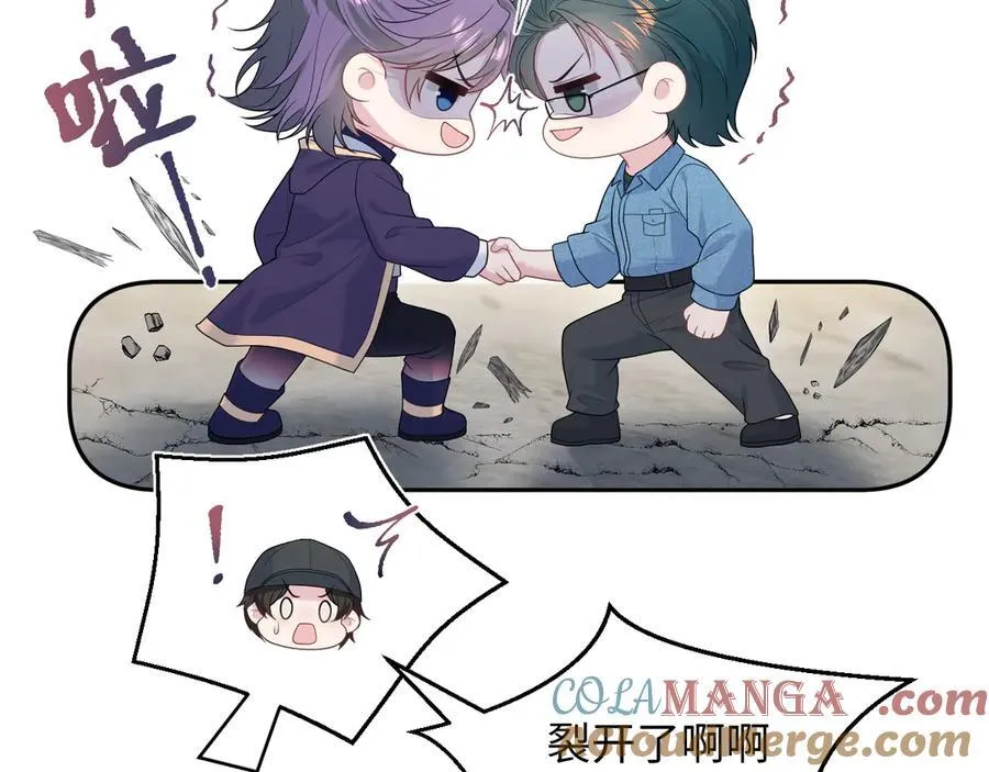 412 他不能进我也不进了 第91页