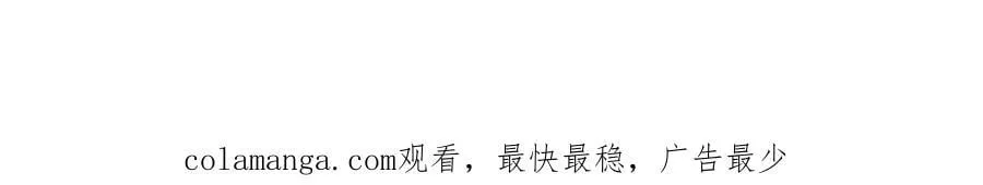 412 他不能进我也不进了 第94页