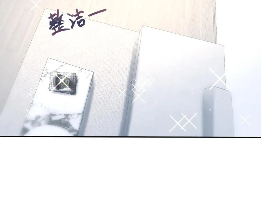 413 终于有下榻之所 第5页