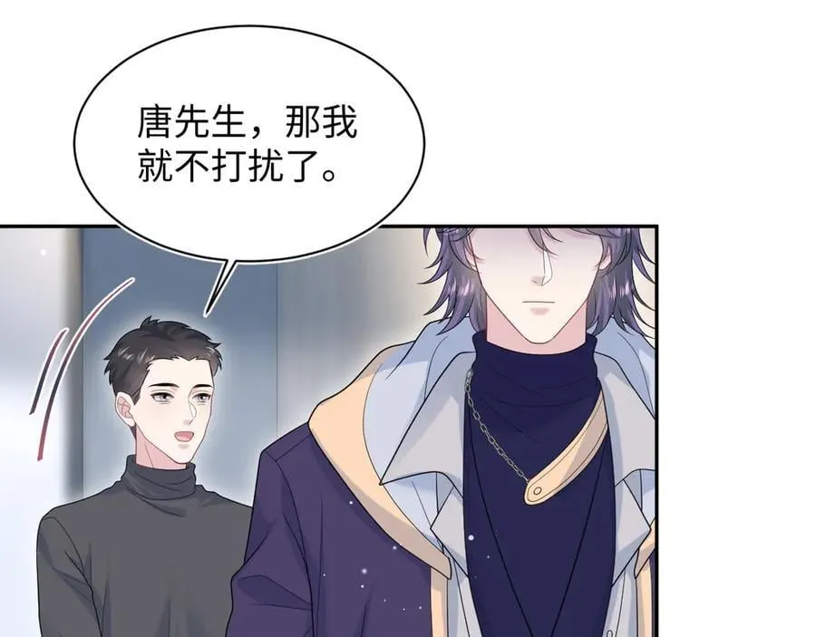 413 终于有下榻之所 第6页