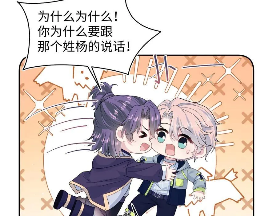 413 终于有下榻之所 第8页