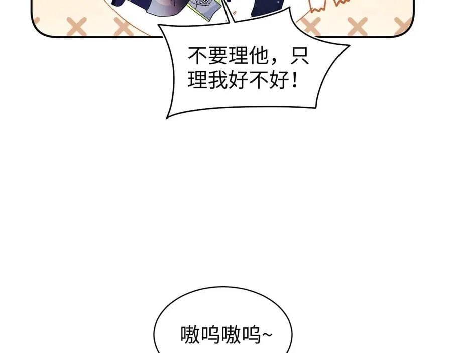 413 终于有下榻之所 第9页