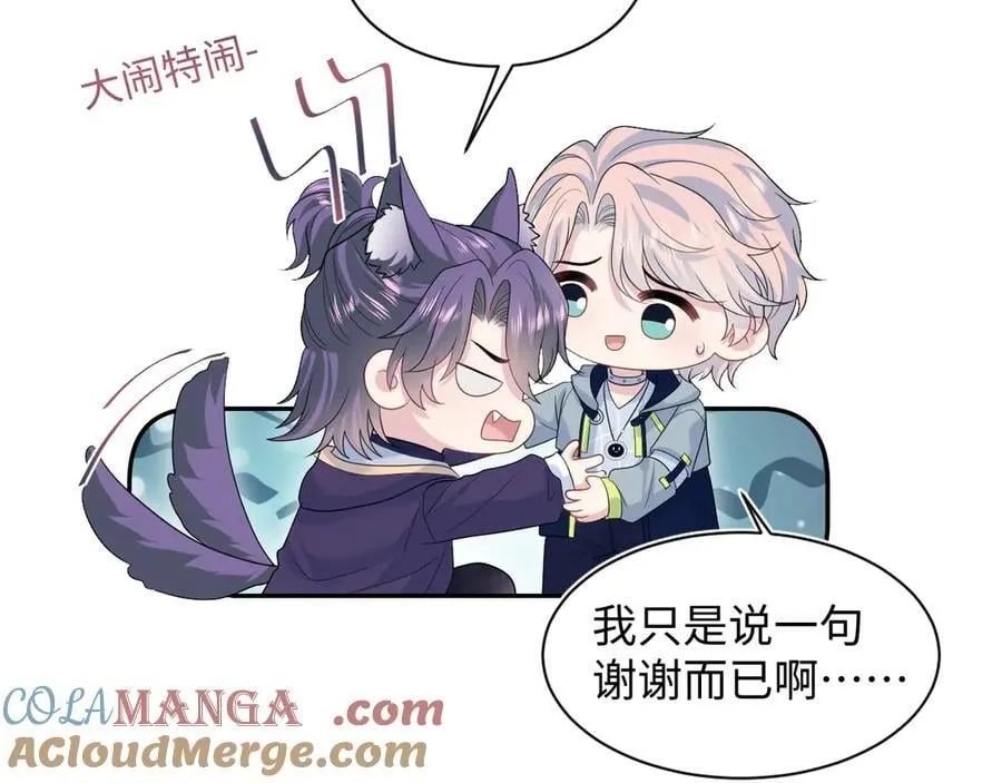 413 终于有下榻之所 第10页
