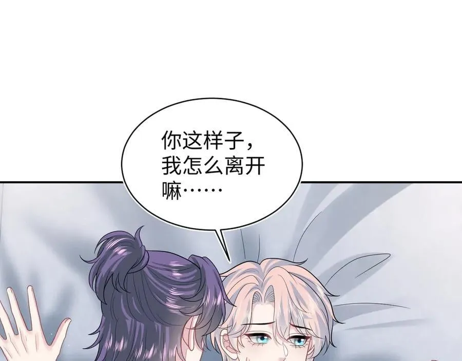 413 终于有下榻之所 第15页