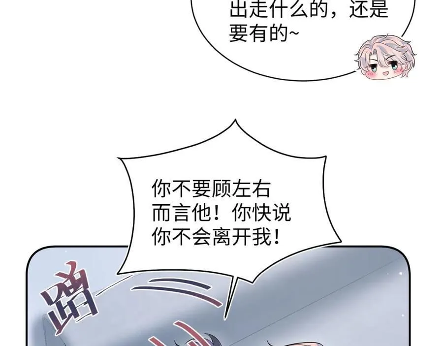 413 终于有下榻之所 第17页