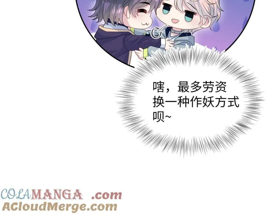 413 终于有下榻之所 第22页
