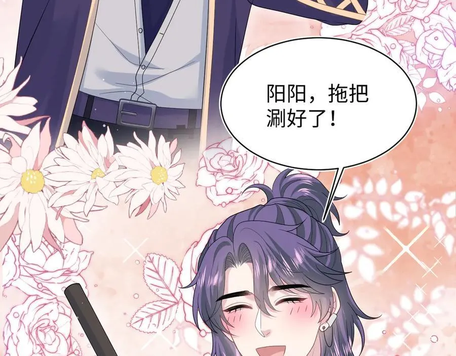 413 终于有下榻之所 第27页