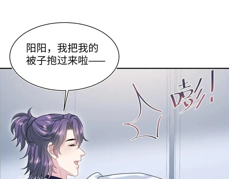 413 终于有下榻之所 第30页