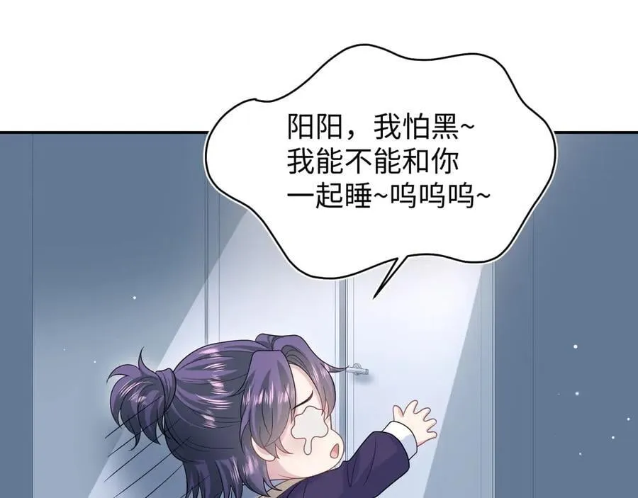 413 终于有下榻之所 第32页