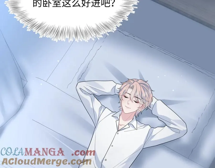 413 终于有下榻之所 第34页